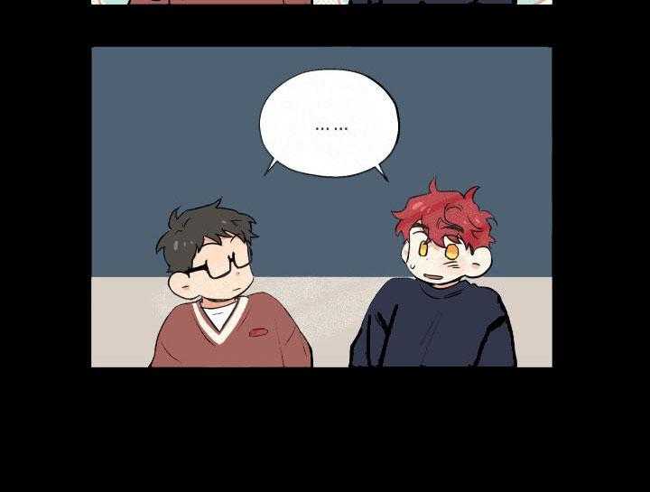 蠢狼抱枕饲养录 第12话 第11页