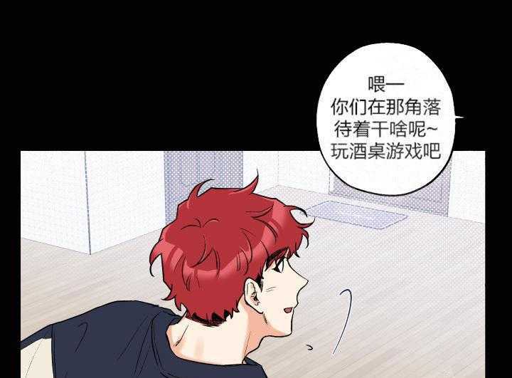 蠢狼抱枕饲养录 第12话 第12页