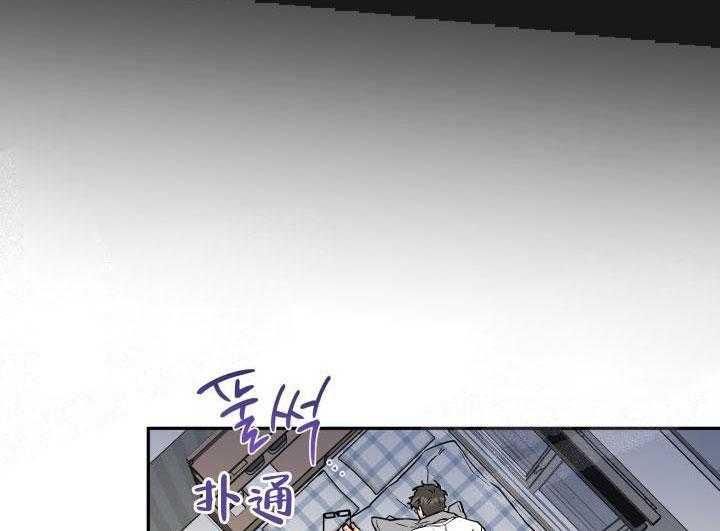 蠢狼抱枕饲养录 第12话 第16页