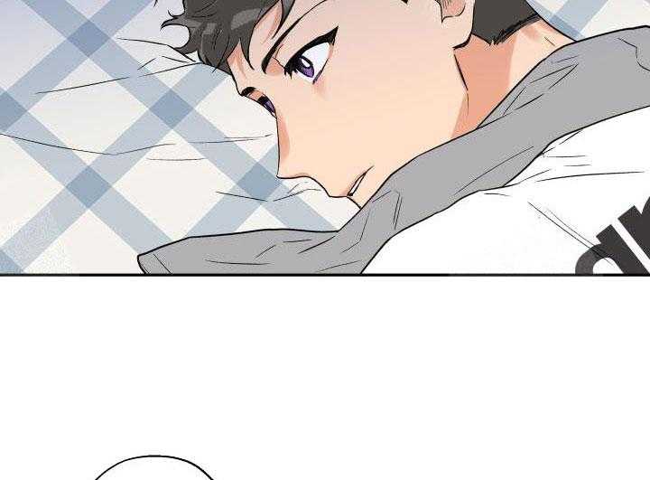 蠢狼抱枕饲养录 第12话 第18页