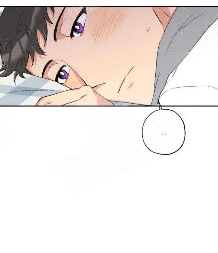 蠢狼抱枕饲养录 第12话 第21页