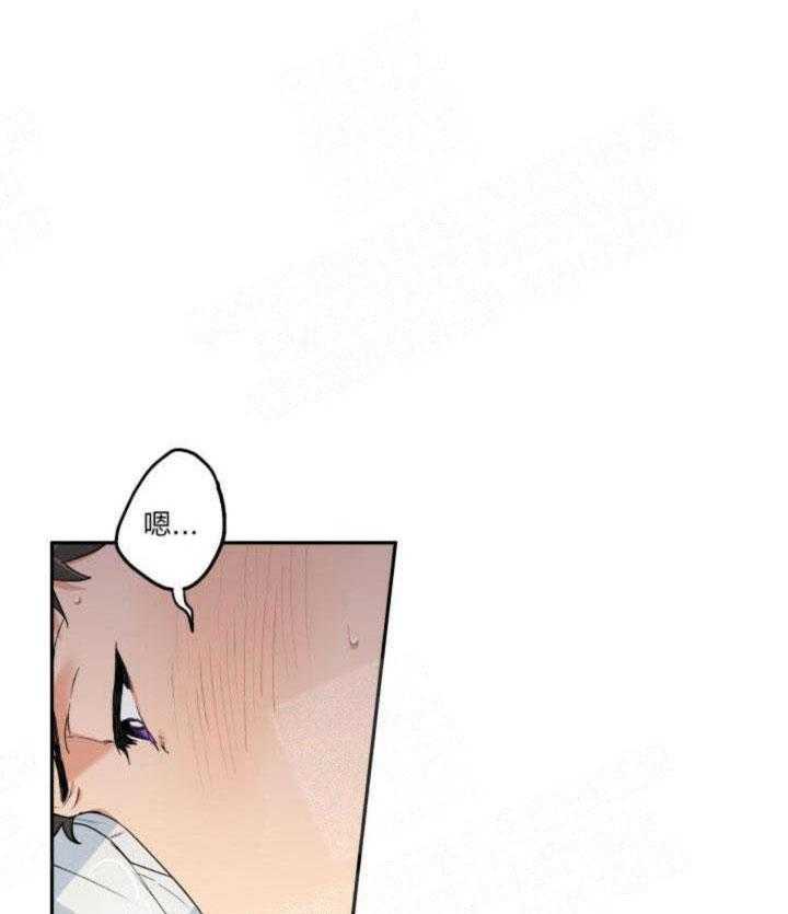 蠢狼抱枕饲养录 第12话 第22页