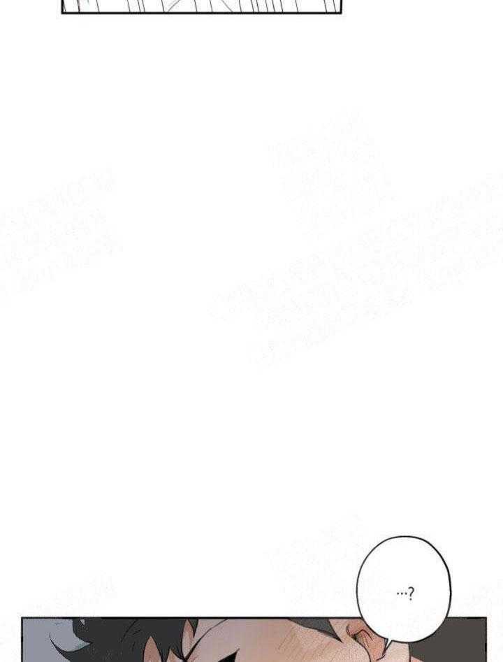 蠢狼抱枕饲养录 第12话 第29页