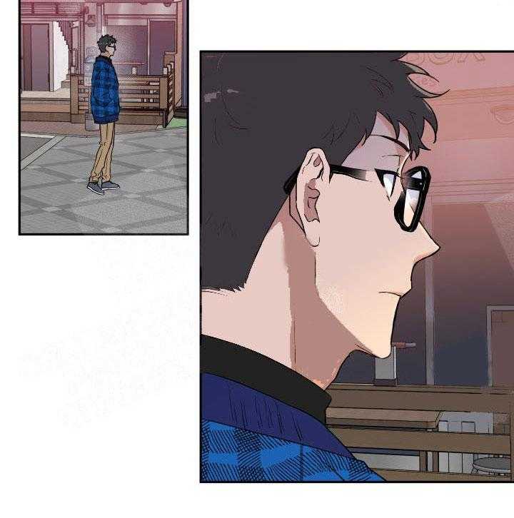 蠢狼抱枕饲养录 第14话 第12页