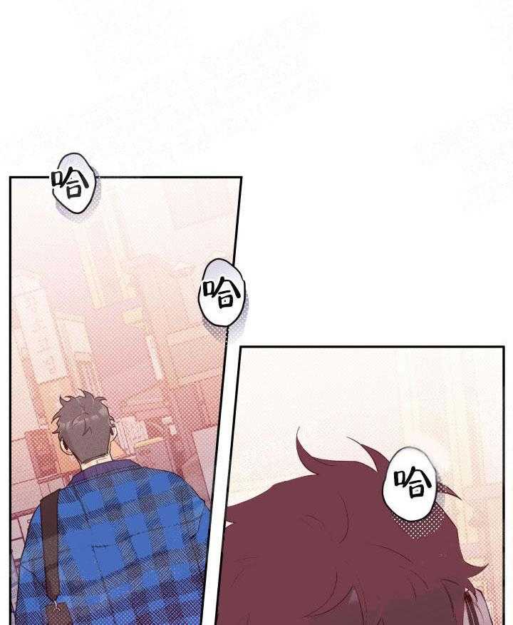 蠢狼抱枕饲养录 第14话 第16页