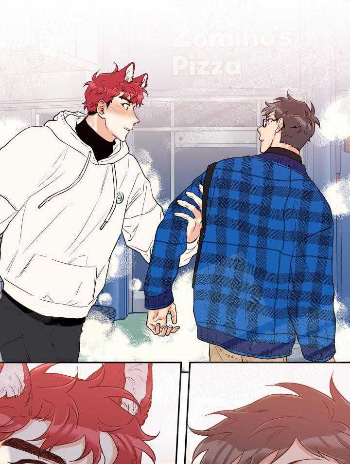 蠢狼抱枕饲养录 第14话 第18页