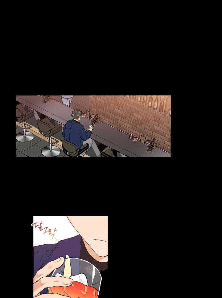 蠢狼抱枕饲养录 第15话 第0页