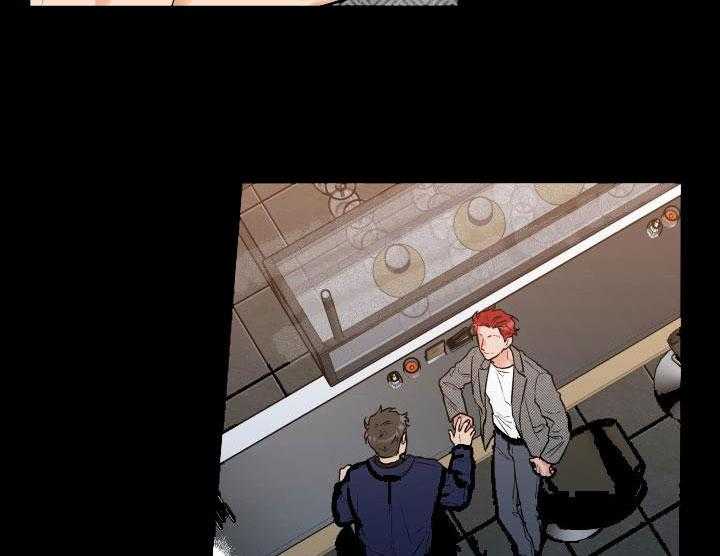 蠢狼抱枕饲养录 第15话 第6页