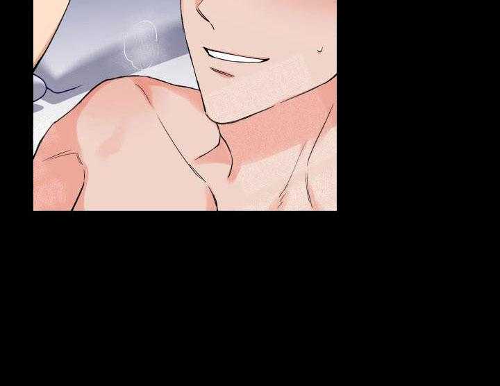 蠢狼抱枕饲养录 第15话 第10页