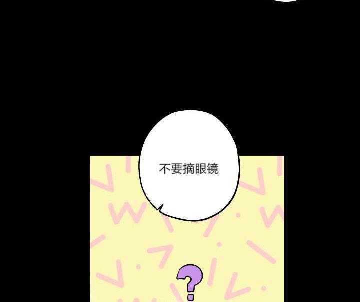 蠢狼抱枕饲养录 第15话 第13页