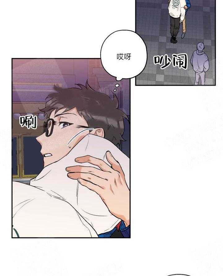 蠢狼抱枕饲养录 第15话 第27页