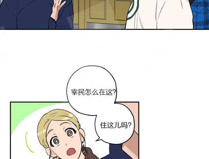 蠢狼抱枕饲养录第15话图