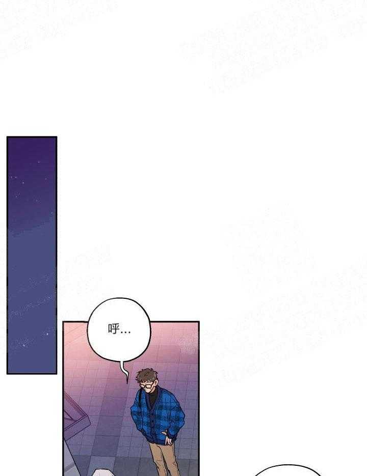 蠢狼抱枕饲养录 第16话 第2页