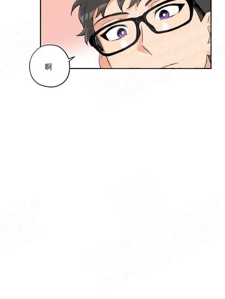 蠢狼抱枕饲养录 第16话 第7页