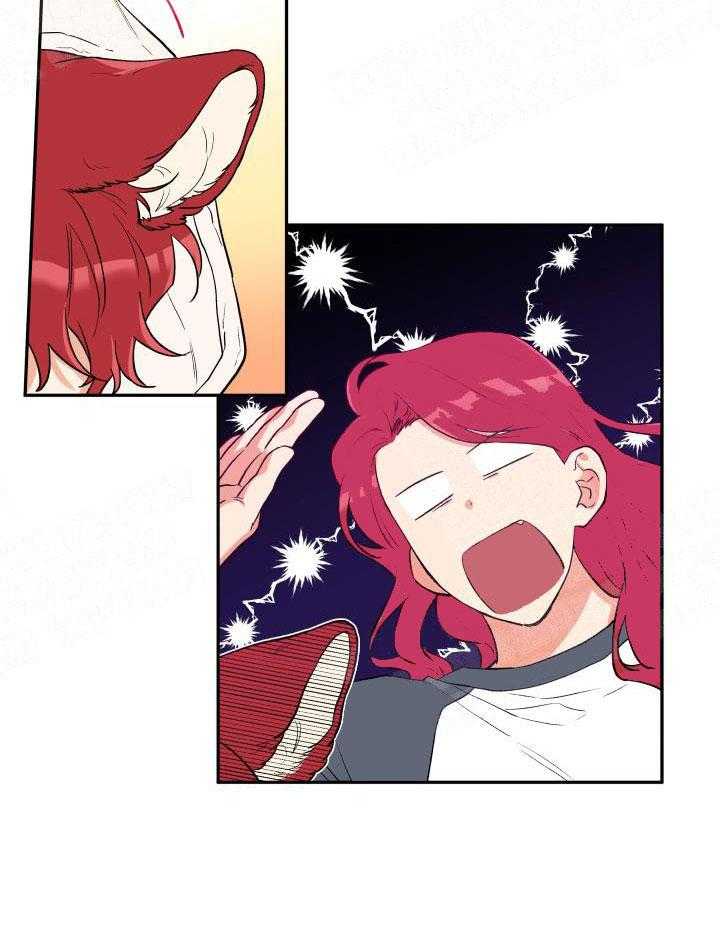 蠢狼抱枕饲养录 第16话 第10页