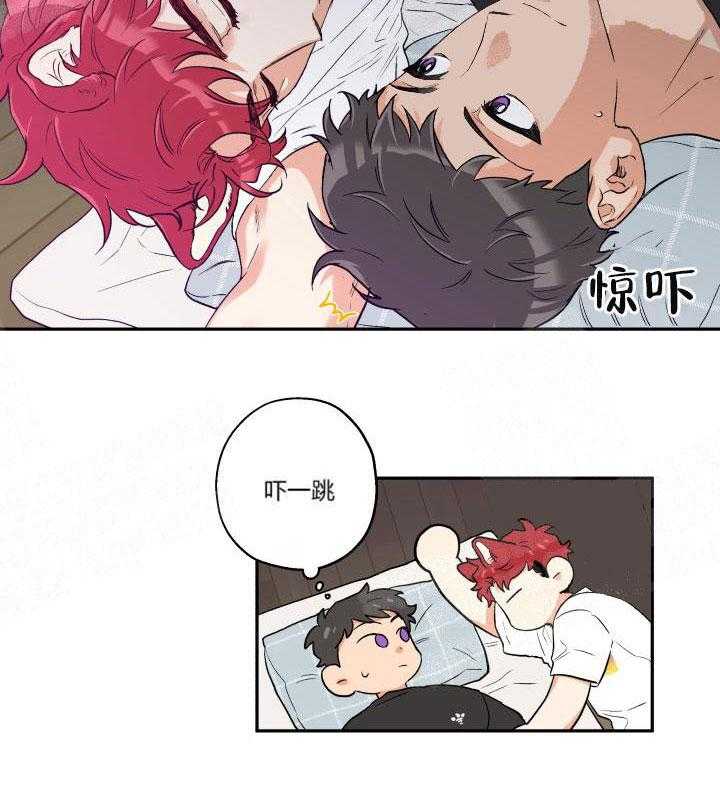 蠢狼抱枕饲养录 第16话 第21页