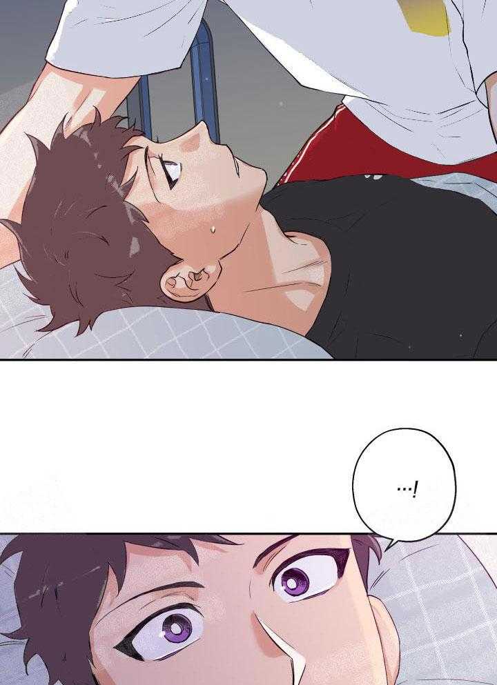 蠢狼抱枕饲养录 第17话 第1页