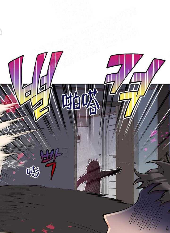 蠢狼抱枕饲养录 第17话 第6页