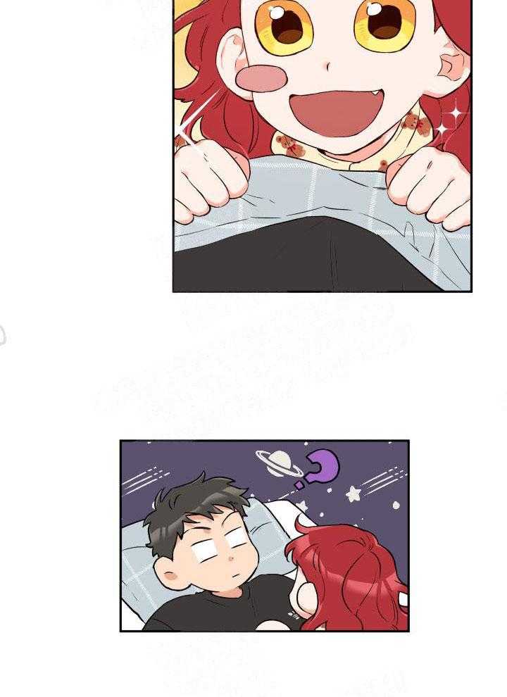 蠢狼抱枕饲养录 第17话 第8页