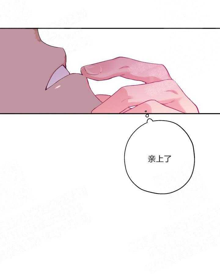 蠢狼抱枕饲养录 第17话 第18页