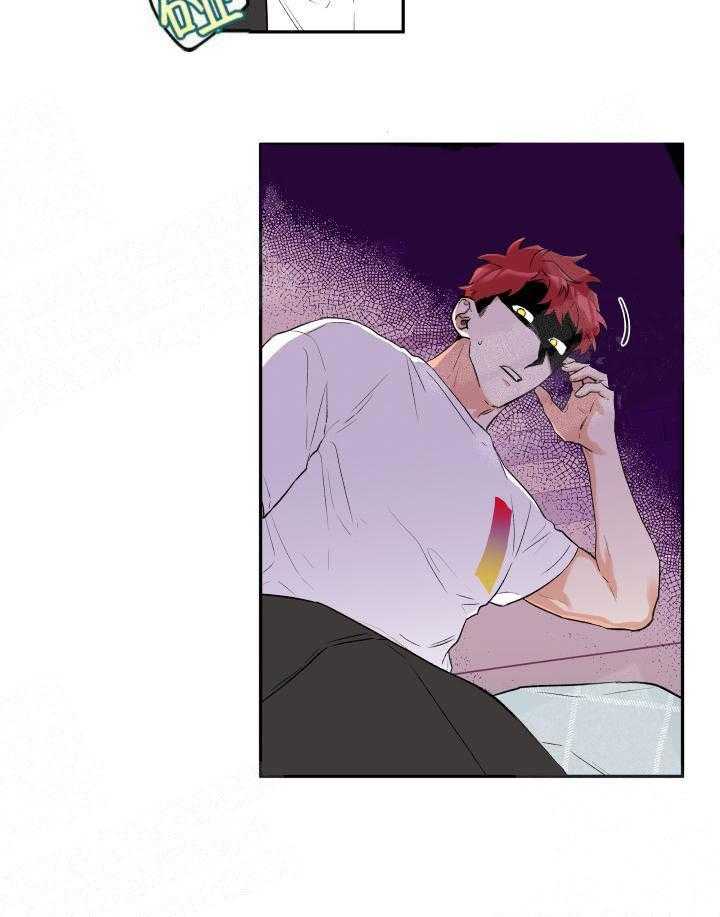 蠢狼抱枕饲养录 第17话 第21页