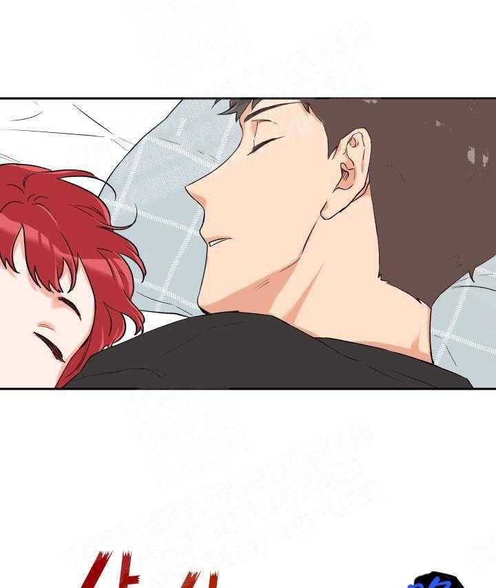 蠢狼抱枕饲养录 第17话 第22页