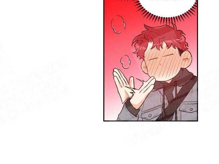 蠢狼抱枕饲养录 第18话 第12页