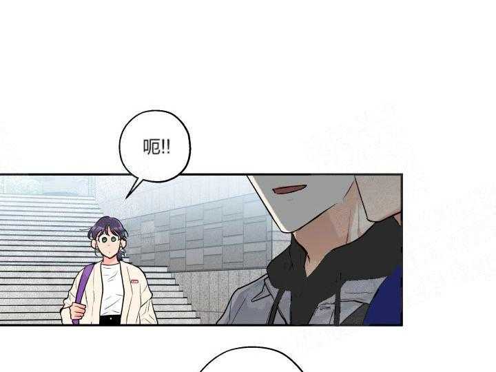 蠢狼抱枕饲养录 第18话 第13页