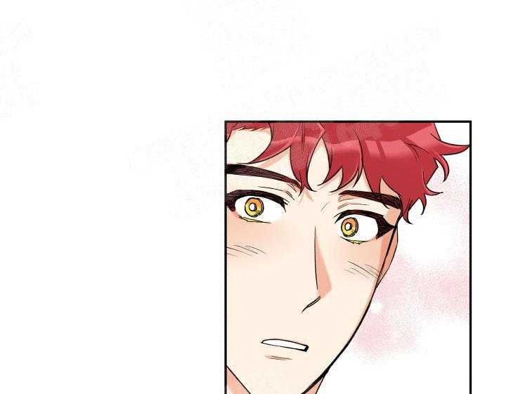 蠢狼抱枕饲养录 第19话 第8页