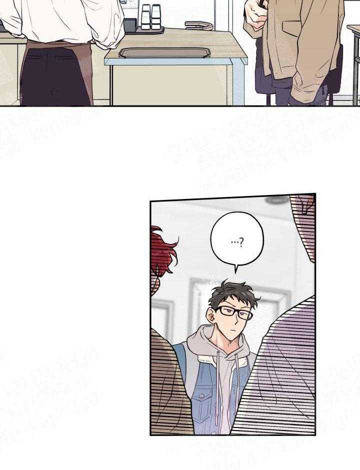 蠢狼抱枕饲养录 第19话 第19页