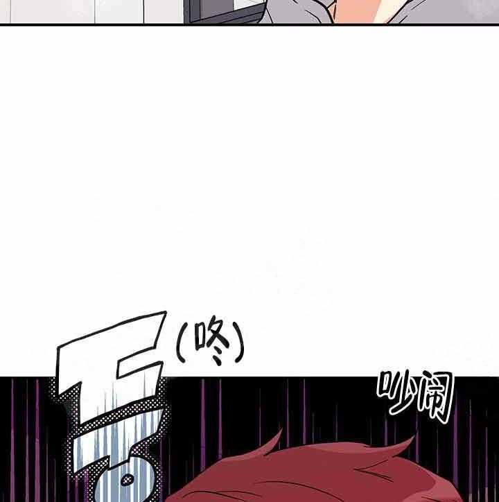 蠢狼抱枕饲养录 第2话 第8页