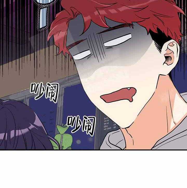 蠢狼抱枕饲养录 第2话 第9页