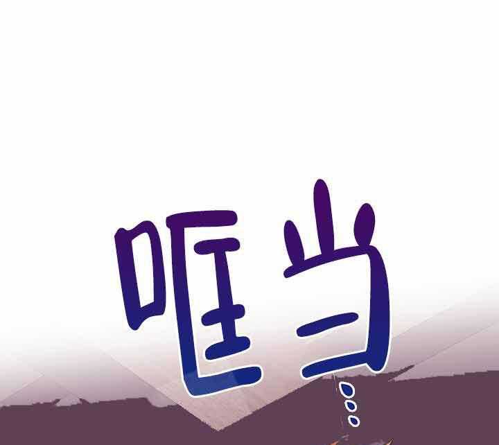 蠢狼抱枕饲养录 第2话 第22页