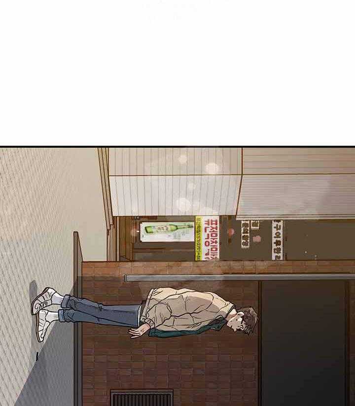 蠢狼抱枕饲养录 第2话 第39页