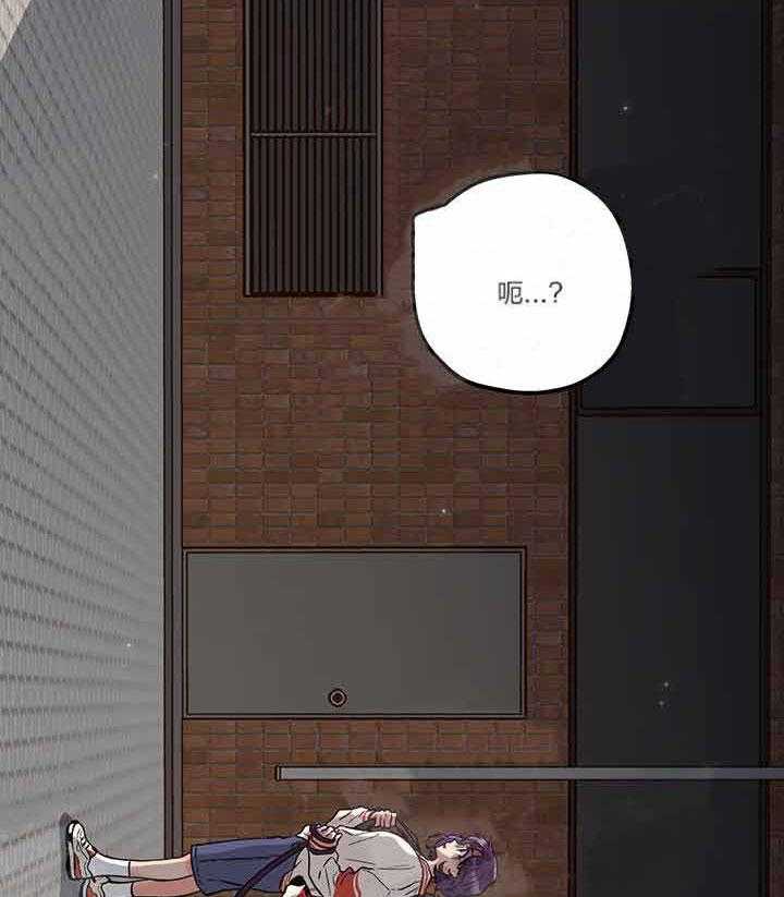 蠢狼抱枕饲养录 第2话 第40页