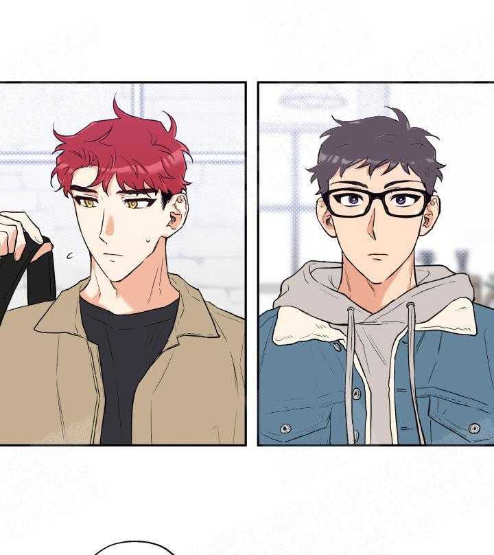 蠢狼抱枕饲养录 第20话 第1页