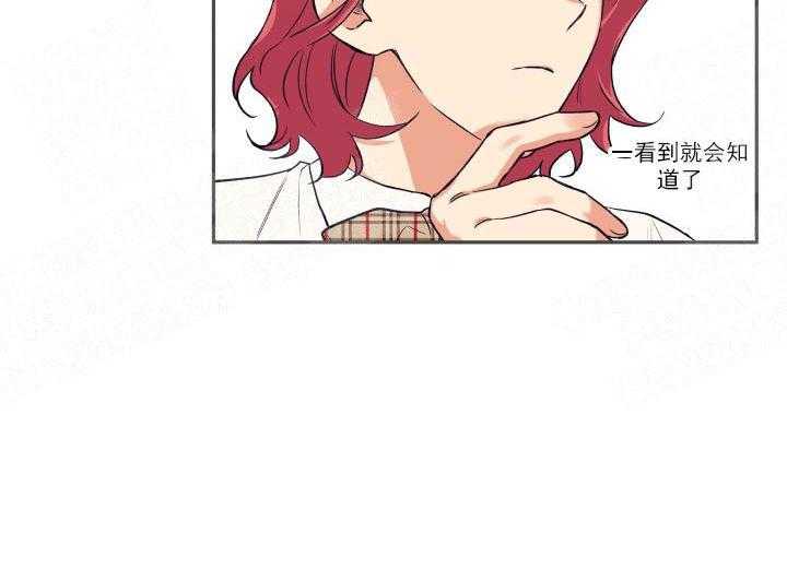 蠢狼抱枕饲养录 第20话 第6页