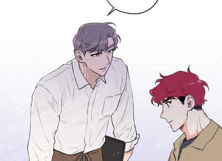 蠢狼抱枕饲养录 第20话 第9页