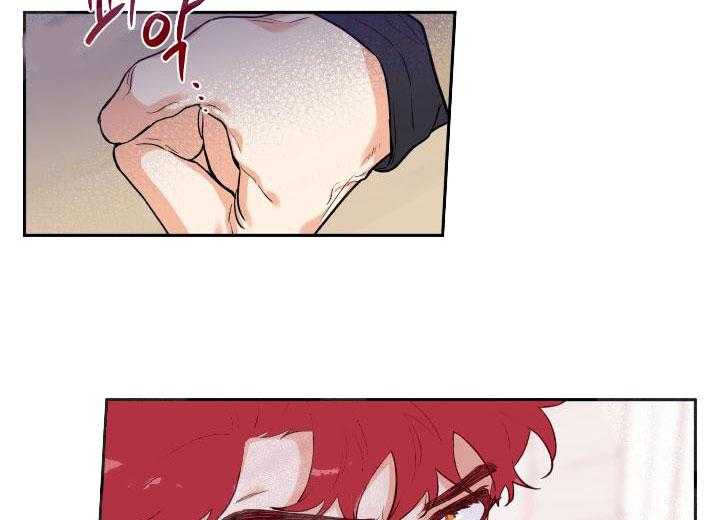 蠢狼抱枕饲养录 第20话 第11页