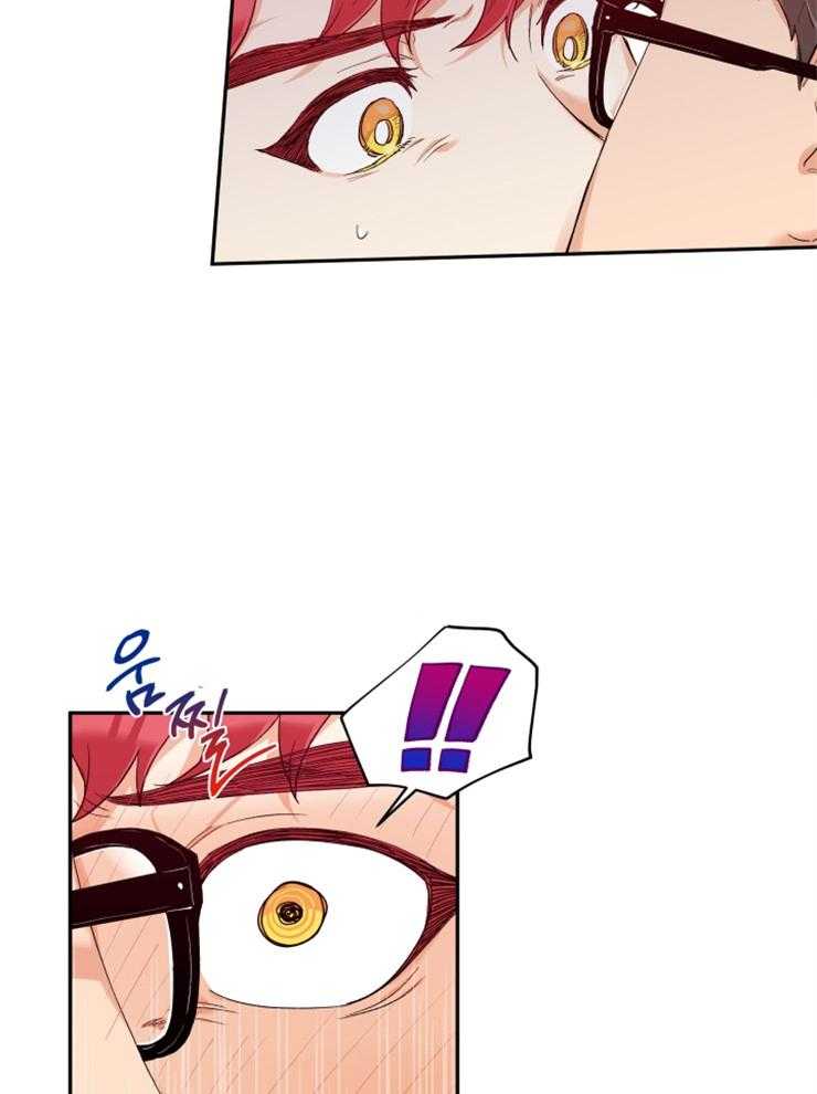 蠢狼抱枕饲养录 第21话 第7页