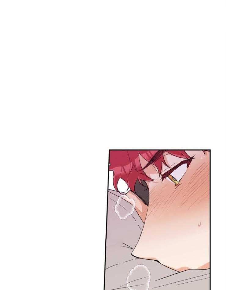 蠢狼抱枕饲养录 第21话 第20页