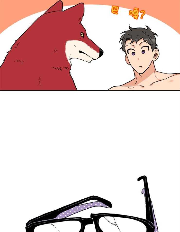 蠢狼抱枕饲养录 第22话 第15页