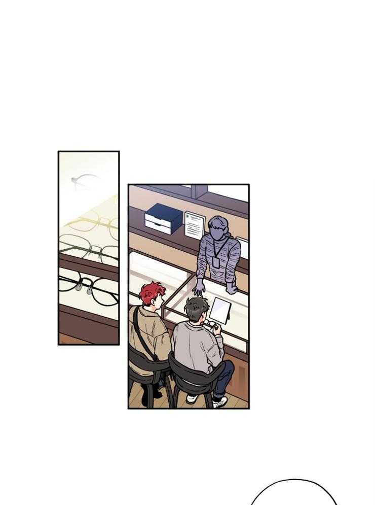 蠢狼抱枕饲养录 第23话 第0页