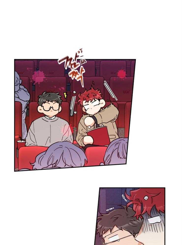 蠢狼抱枕饲养录 第23话 第14页