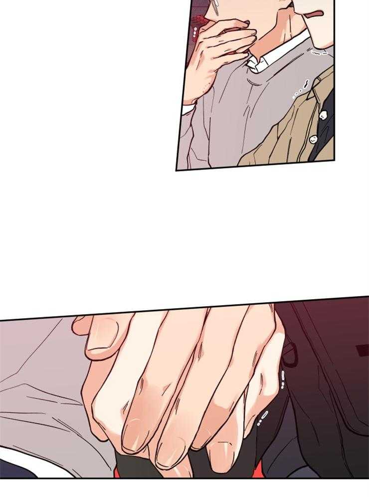 蠢狼抱枕饲养录 第23话 第15页