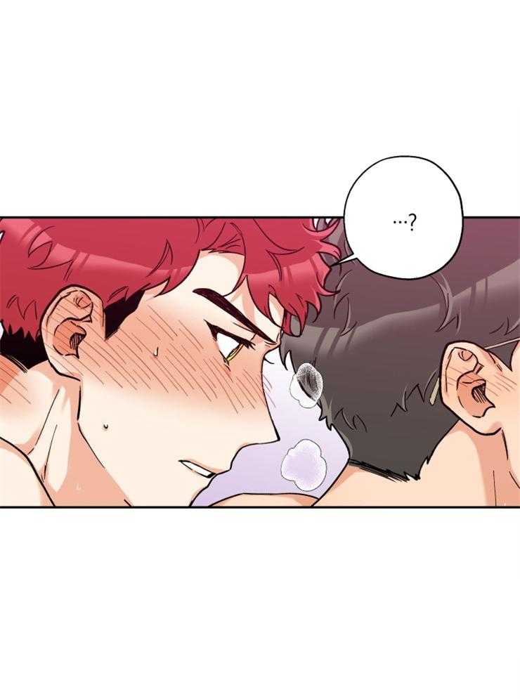 蠢狼抱枕饲养录 第23话 第19页