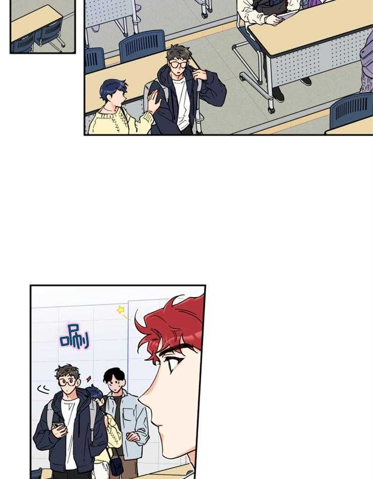 蠢狼抱枕饲养录 第24话 第1页