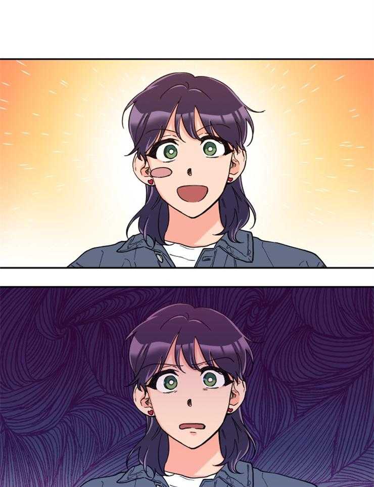 蠢狼抱枕饲养录 第25话 第6页