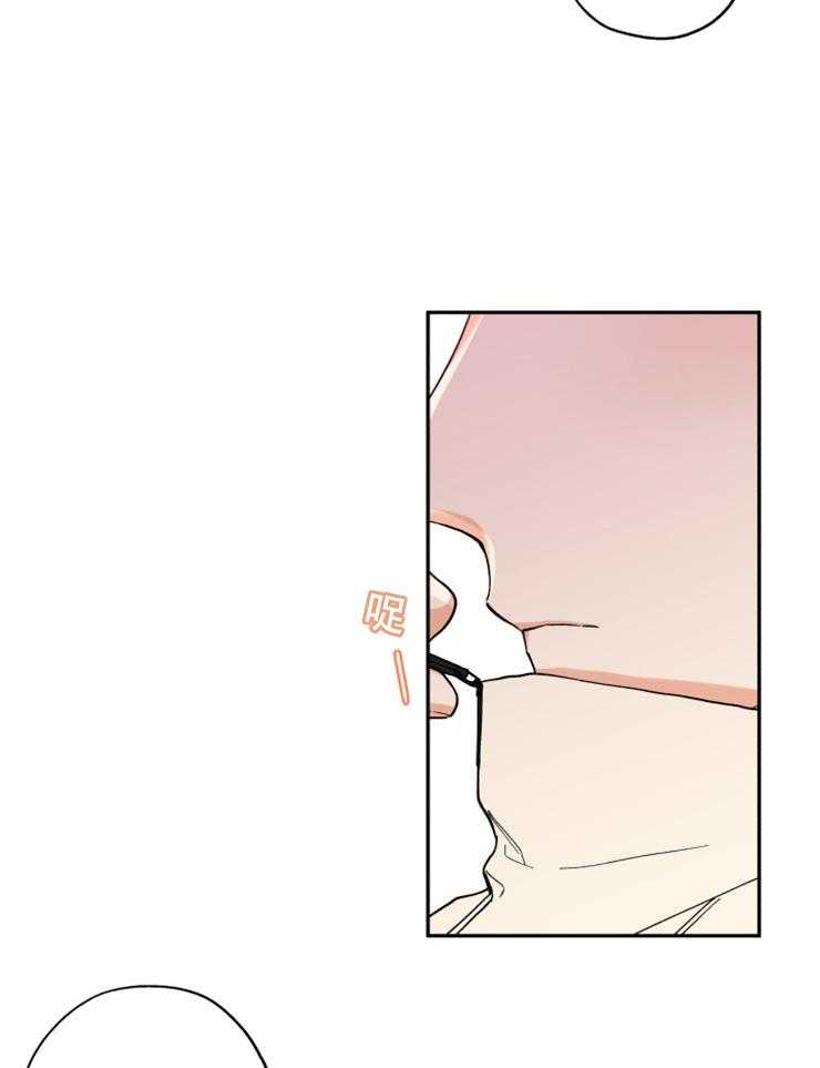 蠢狼抱枕饲养录 第25话 第12页