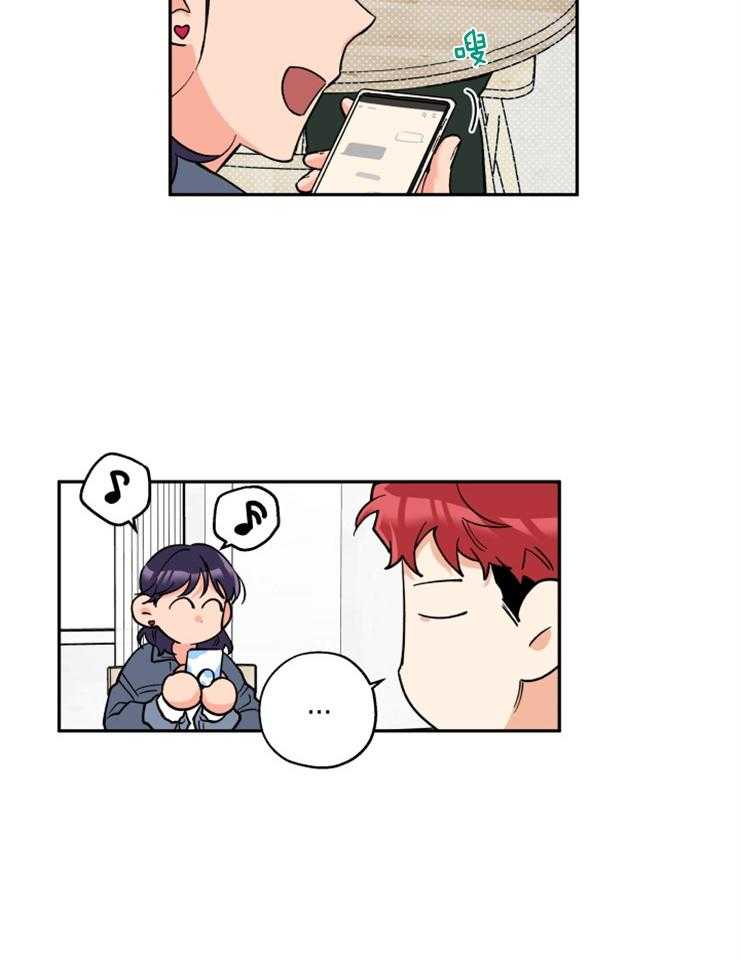 蠢狼抱枕饲养录 第25话 第22页